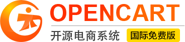 多練習OpenCart商城